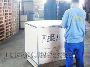 亚虎娱乐_钢带箱
