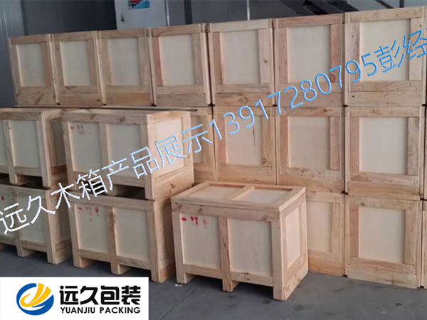 嘉定出口木箱