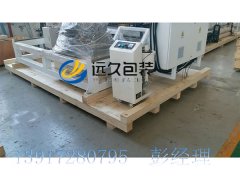 上海木箱厂技术开发求发展