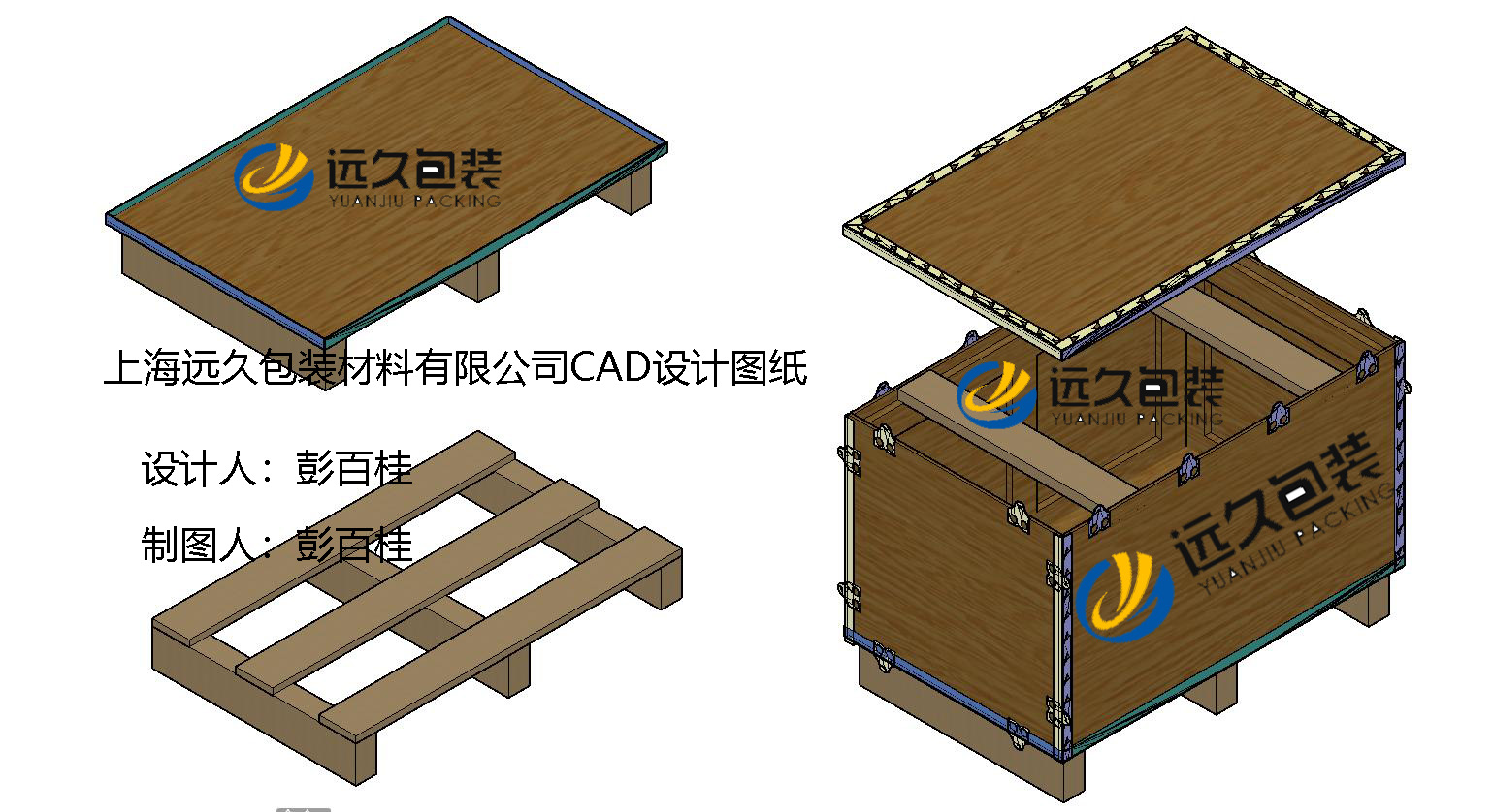 出口钢带木箱