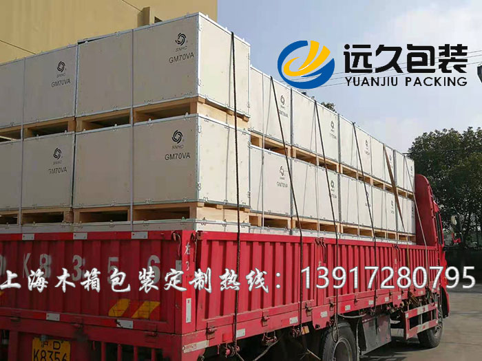 胶合板出口木箱在国际贸易中有哪些便利性