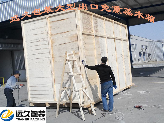 出口包装木箱符合哪些要求才能检验通过允许出口