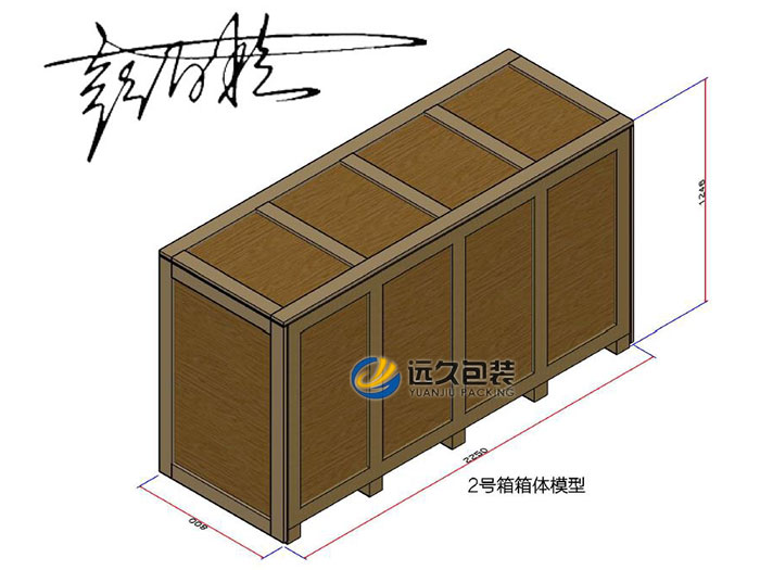 包装木箱进行三维设计相比传统手工设计的优势